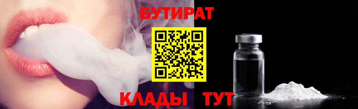 МЕТАДОН Луга