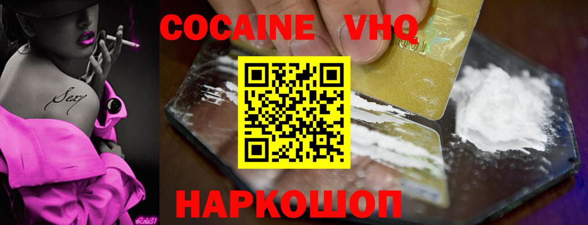 Луга  КОКАИН 98%  КОКАИН Боливия  КОКАИН  Вход с VPN 