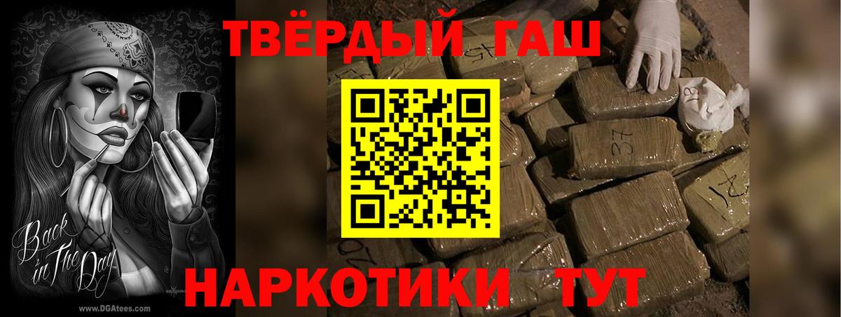 ГАШ Premium Луга