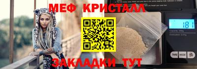 дмт Татарск