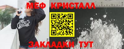 дмт Татарск