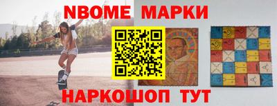 дмт Татарск