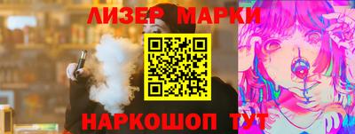 стафф Тара