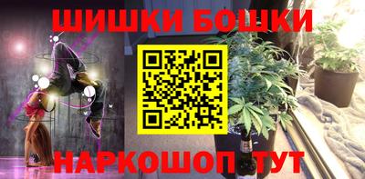 стафф Тара