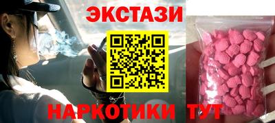 spice Тверь