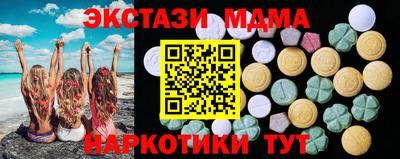 дмт Татарск