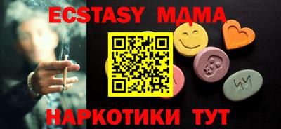 стафф Тара