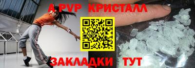 spice Тверь
