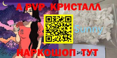 стафф Тара