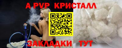 дмт Татарск
