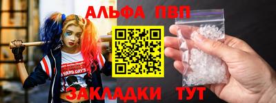стафф Тара