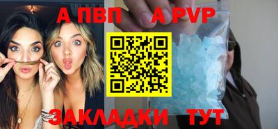 стафф Тара