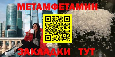 дмт Татарск