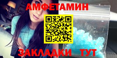 стафф Тара