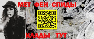 стафф Тара