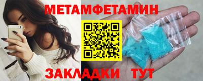 spice Тверь