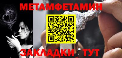 стафф Тара