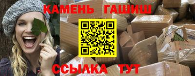 стафф Тара
