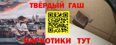 стафф Тара