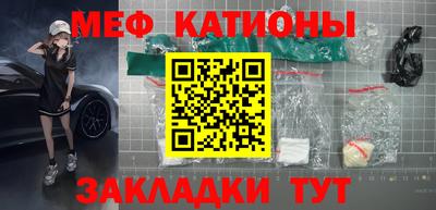 стафф Тара