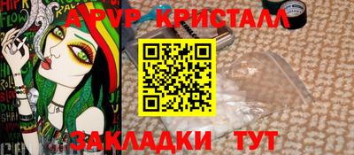 дмт Татарск