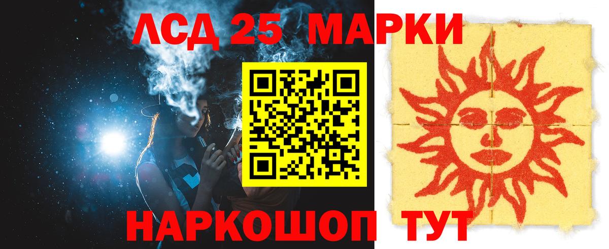 Луга  ЛСД экстази кислота  Лсд 25 экстази ecstasy  Вход с VPN 