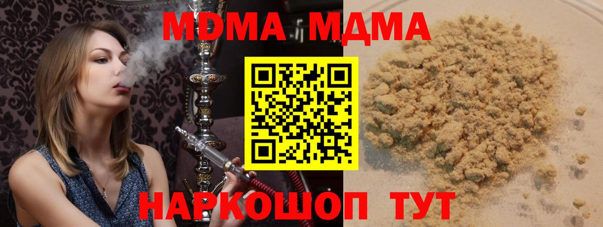 Луга  МДМА молли  Вход с VPN  МДМА crystal 
