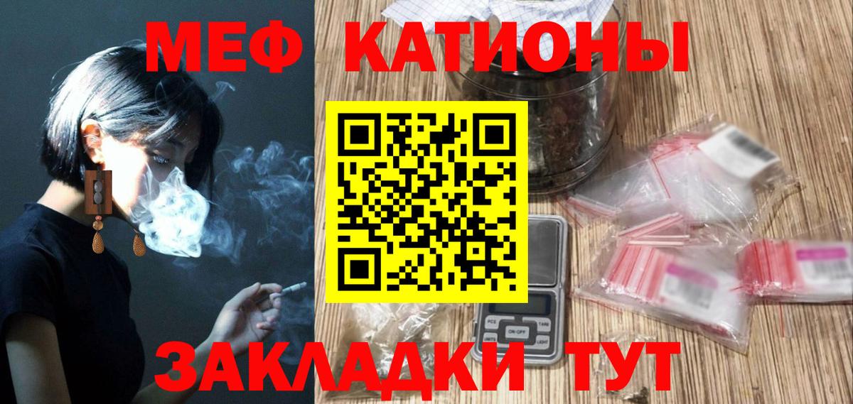 Луга  Мефедрон кристаллы  Мефедрон  МЯУ-МЯУ mephedrone  Вход с VPN 