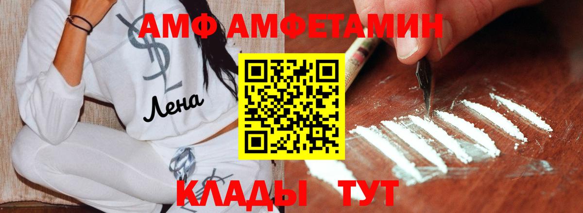 Луга  Первитин Methamphetamine  Вход с VPN 