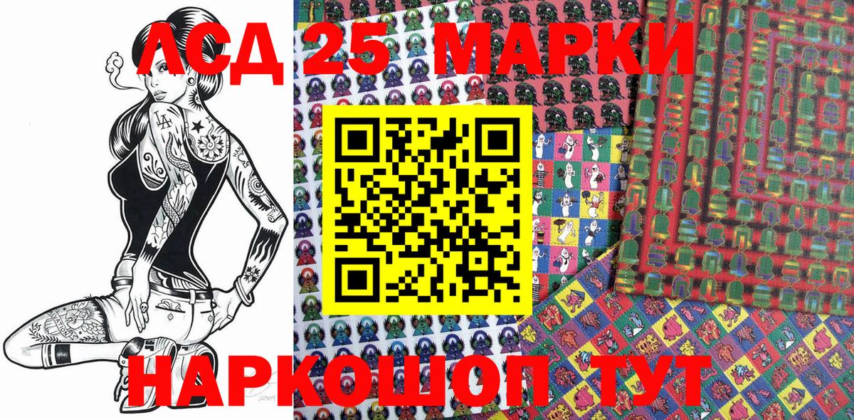 Марки N-bome  Вход с VPN  Луга  Марки 25I-NBOMe 1,8мг 