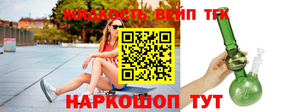 Луга  ТГК Wax  Вход с VPN 