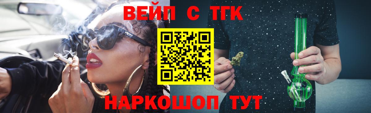Дистиллят ТГК концентрат Луга