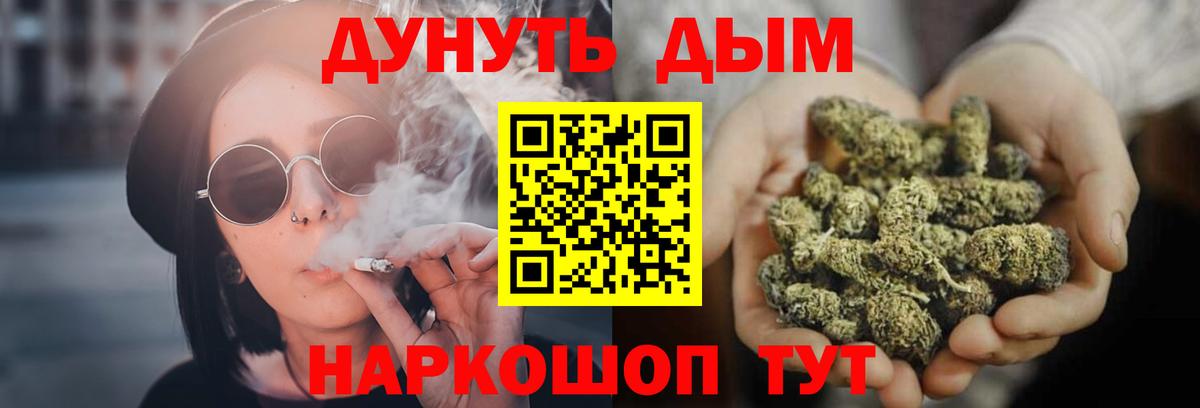 Шишки марихуана Bruce Banner Луга